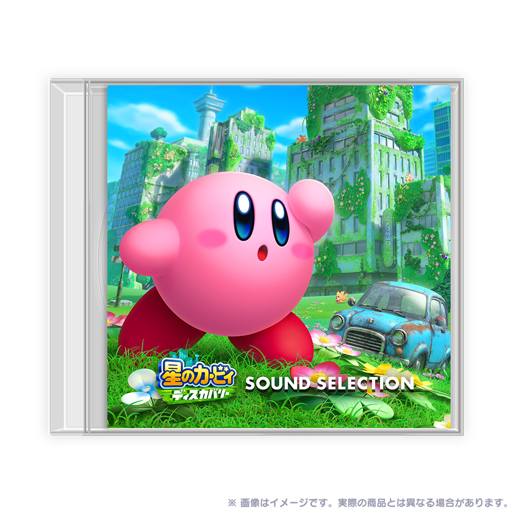 The Sound of Kirby Café - Jazz Style -
