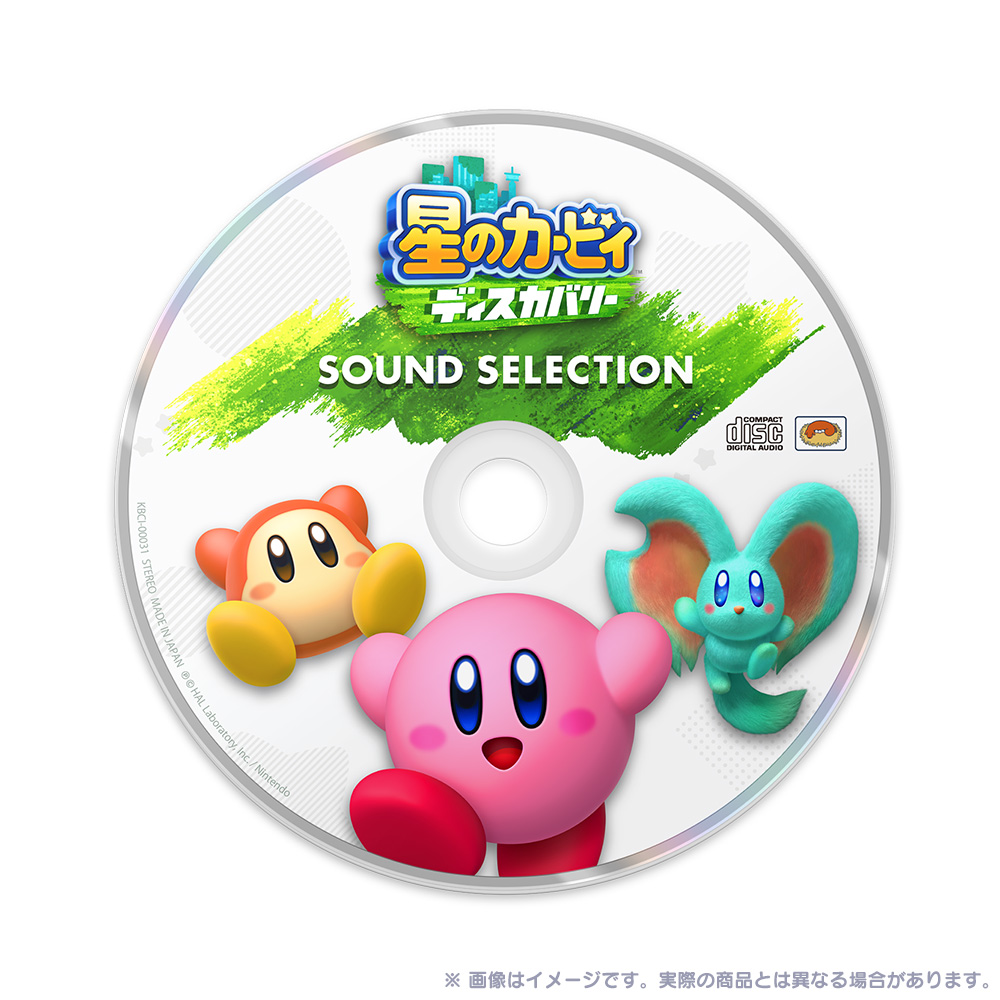 The Sound of Kirby Café - Jazz Style -
