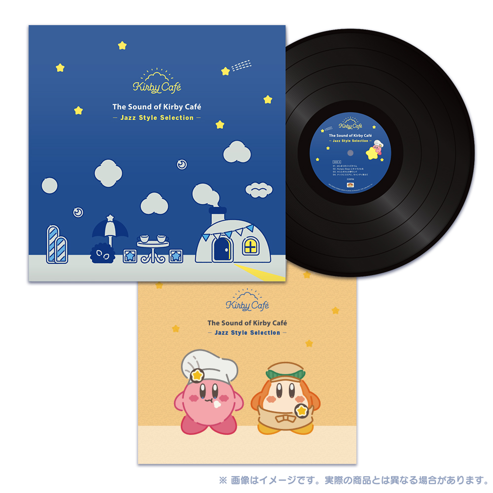 The Sound of Kirby Café - Jazz Style Selection- LP盤